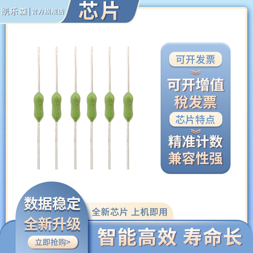 适用57003400B840保险丝