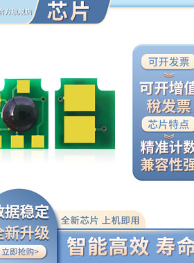 适用CM1017粉盒芯片Q6003A碳粉