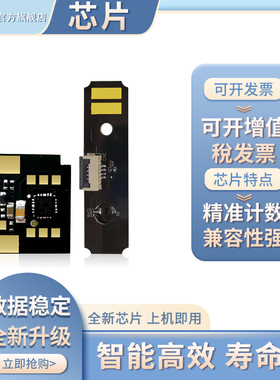 凯乐森适用HP惠普MFP1200a粉盒芯片Laser 1000a硒鼓Neverstop W1103A 1000w 1200w鼓组件W1104A鼓架清零芯片