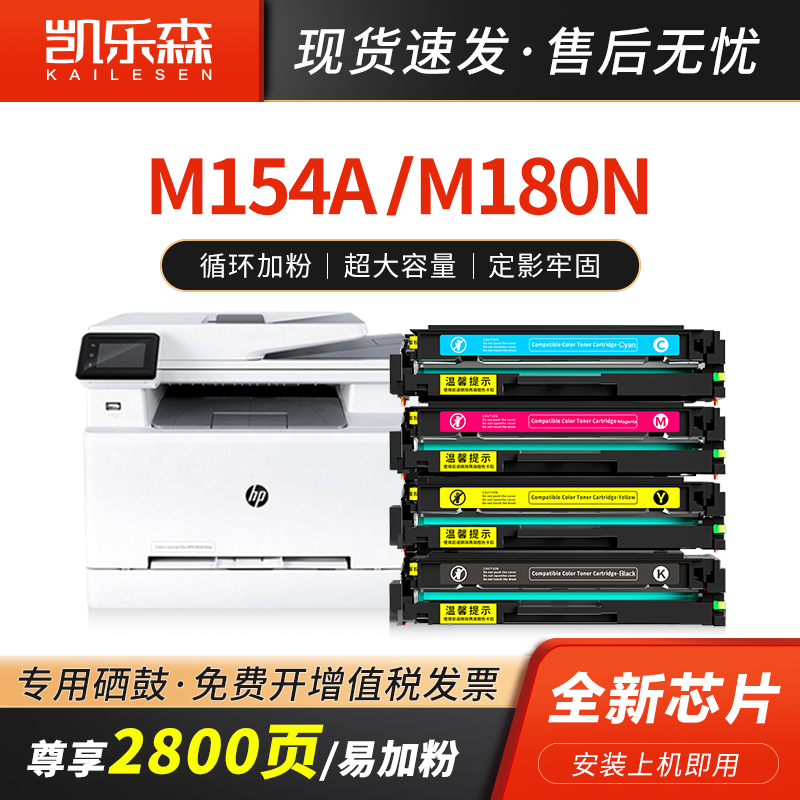 打印清晰无重影 色彩艳丽如新 页数精准