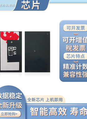 适用Kyocera京瓷TASKalfa 4012i粉盒芯片TK-7220墨盒TK-7220K TK-7225硒鼓TK-7228 TK-7229碳粉盒计数清零