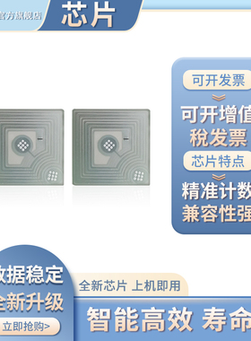 凯乐森适用Xerox施乐5945 5955芯片006R01606墨粉盒芯片013R00669鼓芯片109R00847定影芯片013R00675硒鼓芯片