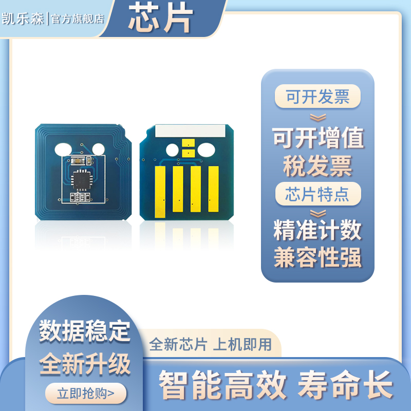 适用施乐五代V2060粉盒芯片3065