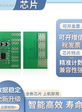凯乐森适用SAMSUNG三星D208S ML-1635 3475硒鼓芯片SCX-5635 5835激光打印机粉盒芯片D208L打印机清零芯片