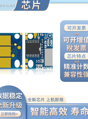 凯乐森适用利盟76C00K0硒鼓芯片CS921 CS923 CX920 CX921 CX922 CX923 CX924彩色激光打印机粉盒芯片76C0HK0