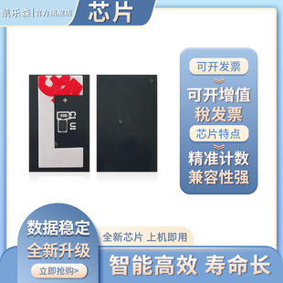 TK7139 凯乐森适用京瓷MZ3200i粉盒芯片TK7138墨粉仓芯片TK7135 TK7137 TK7136 TK7130打印机晶片 TK7131