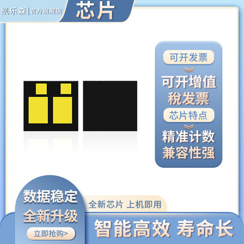 适用427fdw硒鼓芯片CF228A芯片