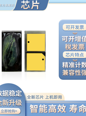 凯乐森适用Canon佳能C3025粉盒芯片C3025i硒鼓C-EXV-54K打印耗材C-EXV-54C C-EXV-54M C-EXV-54Y墨盒计数清零