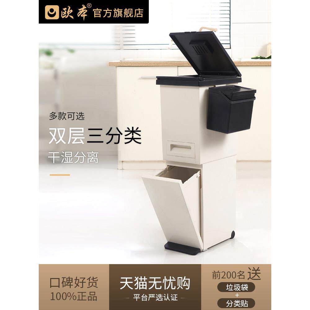 日式厨房垃圾桶家用大容量带盖按压脚踩干湿分离双层大号厨余分类