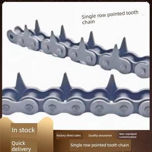 单双排尖齿炼条工业输送炼条4分08B5分10A6分12A1寸16A吸塑机炼条