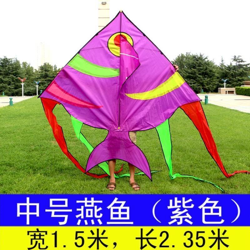 大燕鱼风筝长尾燕鱼潍坊风筝黑红紫燕鱼风筝线轮包邮彩虹燕鱼风筝