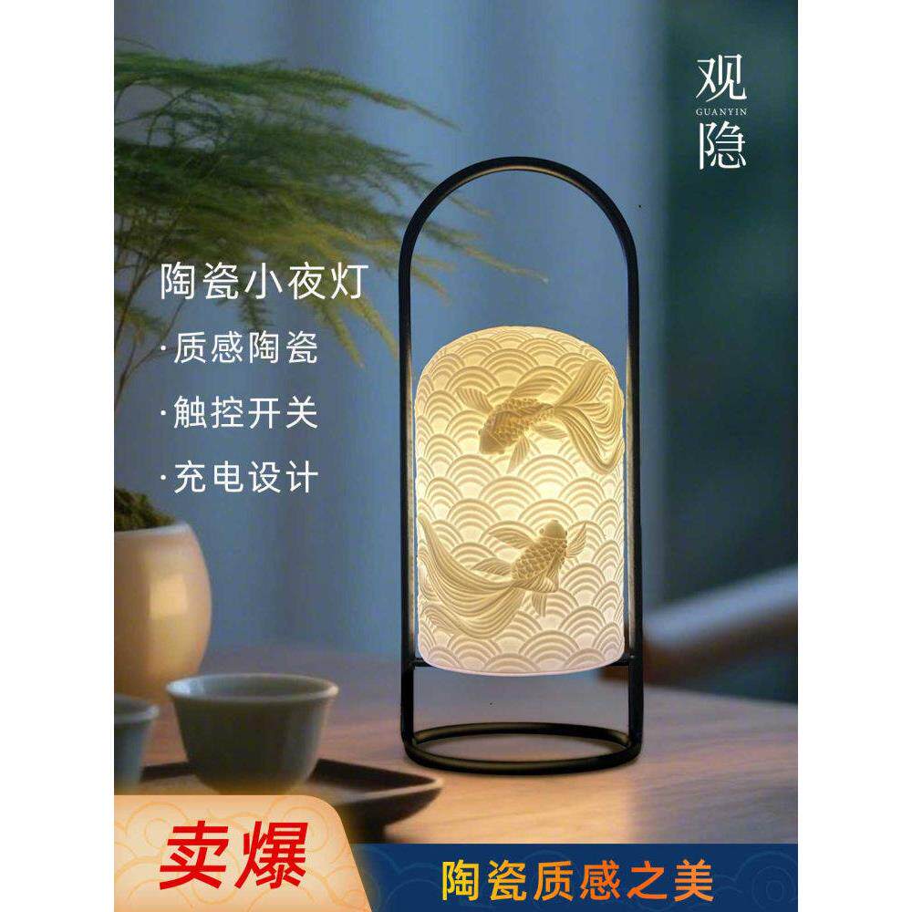 陶瓷小夜灯充电新中式3W小夜灯触控开关台灯床头灯氛围灯睡眠灯