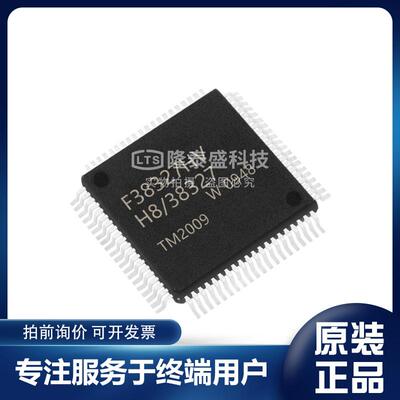 HD64F38124HV HD64F38327HV 封装QFP80 单片机 全新原装***