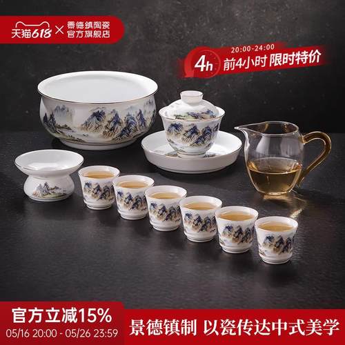 景德镇官方陶瓷千里江山盖碗功夫茶杯中式高档茶具套装送礼专用