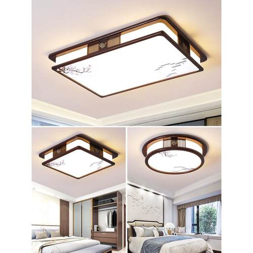 实木新中式客厅灯吸顶灯led长方形黑胡桃木色中国风彷古卧室灯具