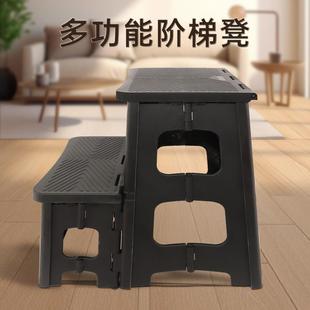 两二步家用塑料登高凳台阶高低凳脚踏高低梯凳梯椅洗车凳