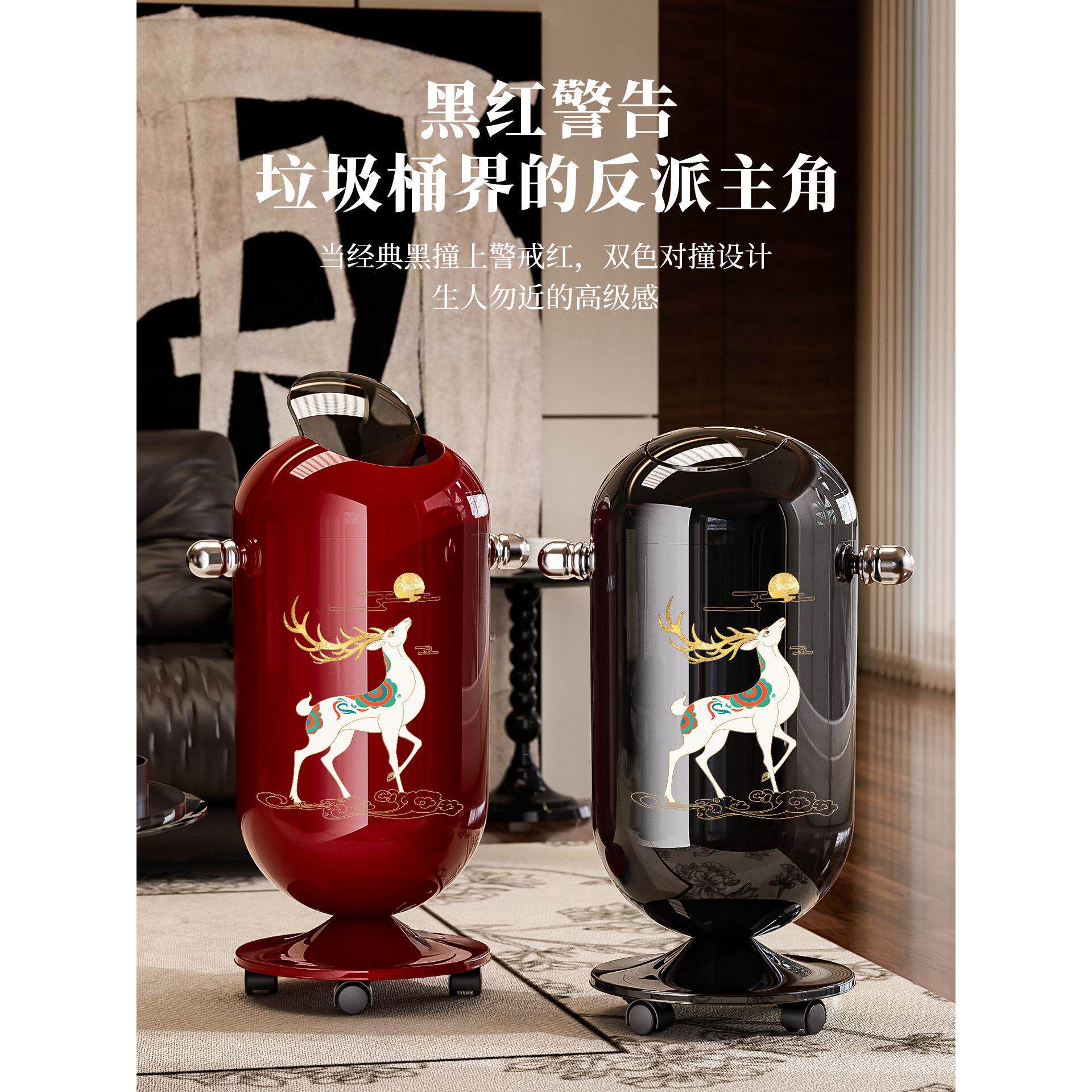 家用垃圾桶可移动大容量轻奢高档客厅厨房免弯腰高颜值带盖收纳桶