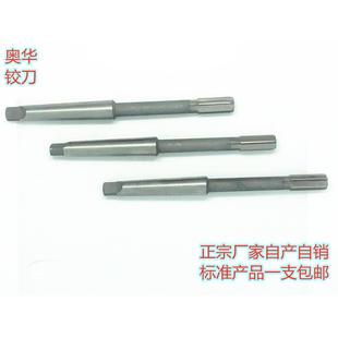 24.4 24.5 24.6 锥柄直柄机用铰刀24.1 24.8 24.3 24.7 24.9 24.2