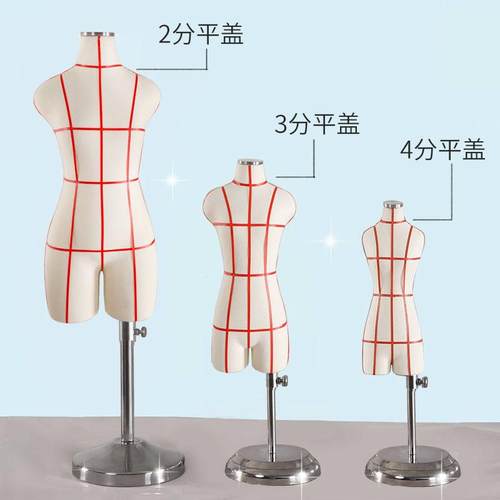 教学小人台女立体裁剪学生服装带腿模特架二三四分之一迷你可插针