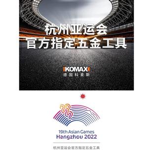 大全五金电工专用维修家庭车载多功能组合全套 日常家用工具箱套装