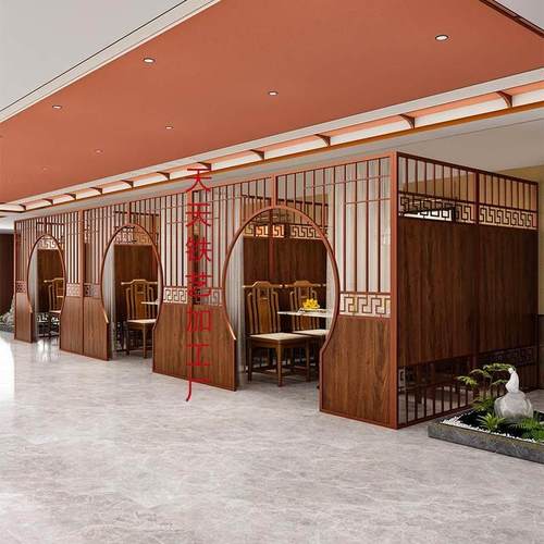 茶楼饭店雅间月洞门铁艺餐饮火锅店屏风隔断饭厅饭店卡座包间中式