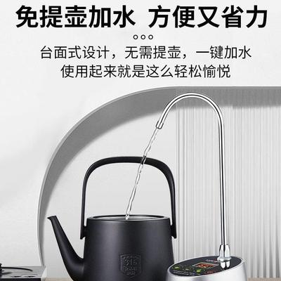 金灶P-09电动抽水器桶装水矿泉水出水器全自动压水器桌面上水器