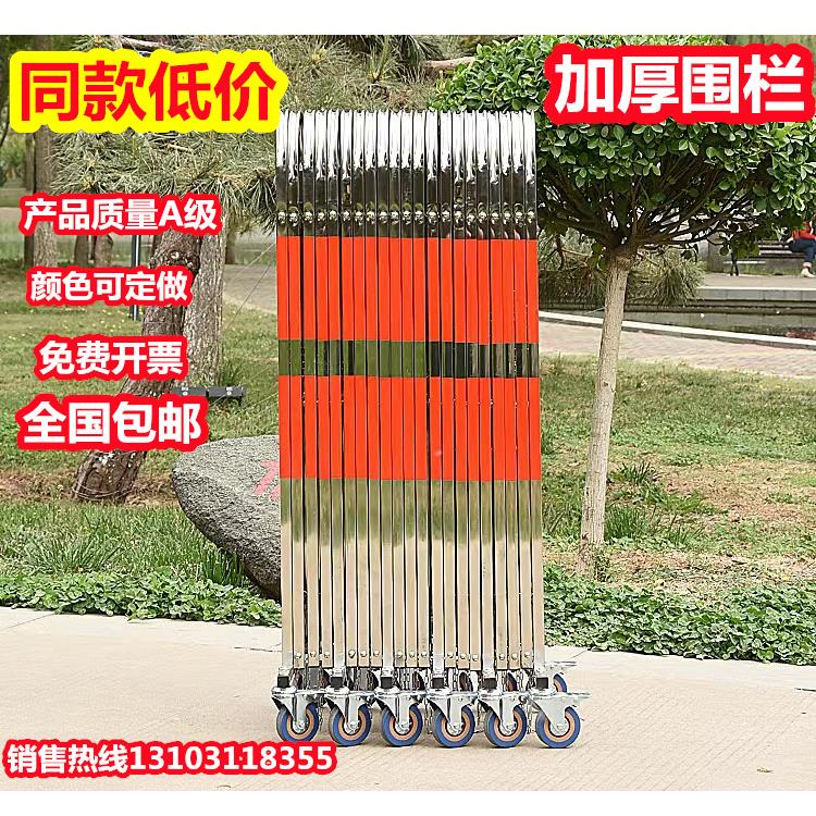 幼儿园户外折叠围栏不锈钢伸缩围栏道路可移动施工车间隔离防护栏