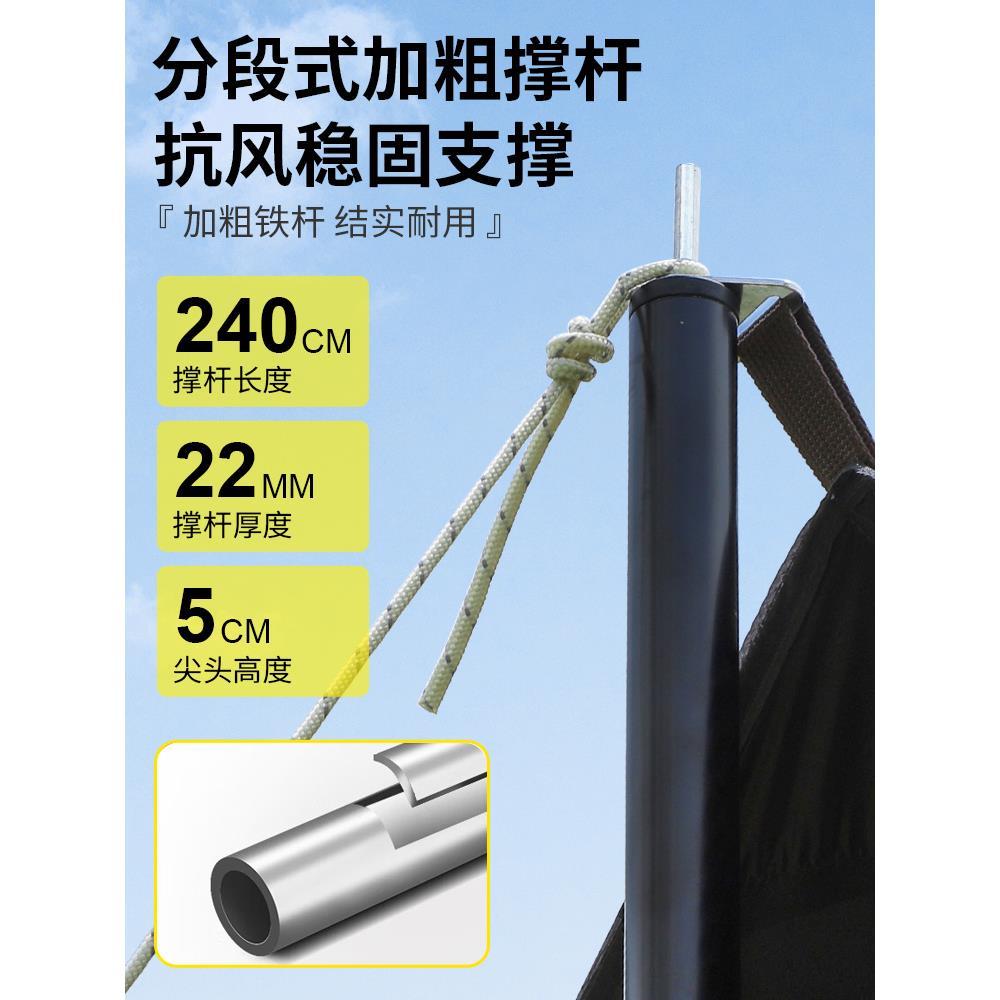 黑胶天幕帐篷户外加厚防晒涂层蝶形遮阳棚野营便携全套露营装备YO
