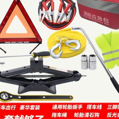 车载汽车千斤顶小汽车用随车换备胎工具千金顶卸轮胎换胎工具套装