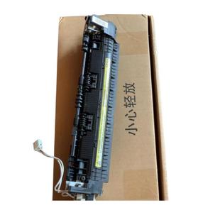 1008 P1106 1213 1136 1108定影组件加热 M1216 适用于惠普HP1007