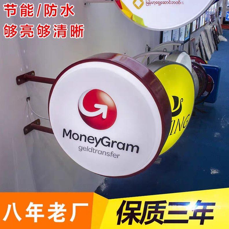 吸塑灯箱门头广告招牌侧翼双面户外防水发光挂墙式店铺侧招牌吊挂
