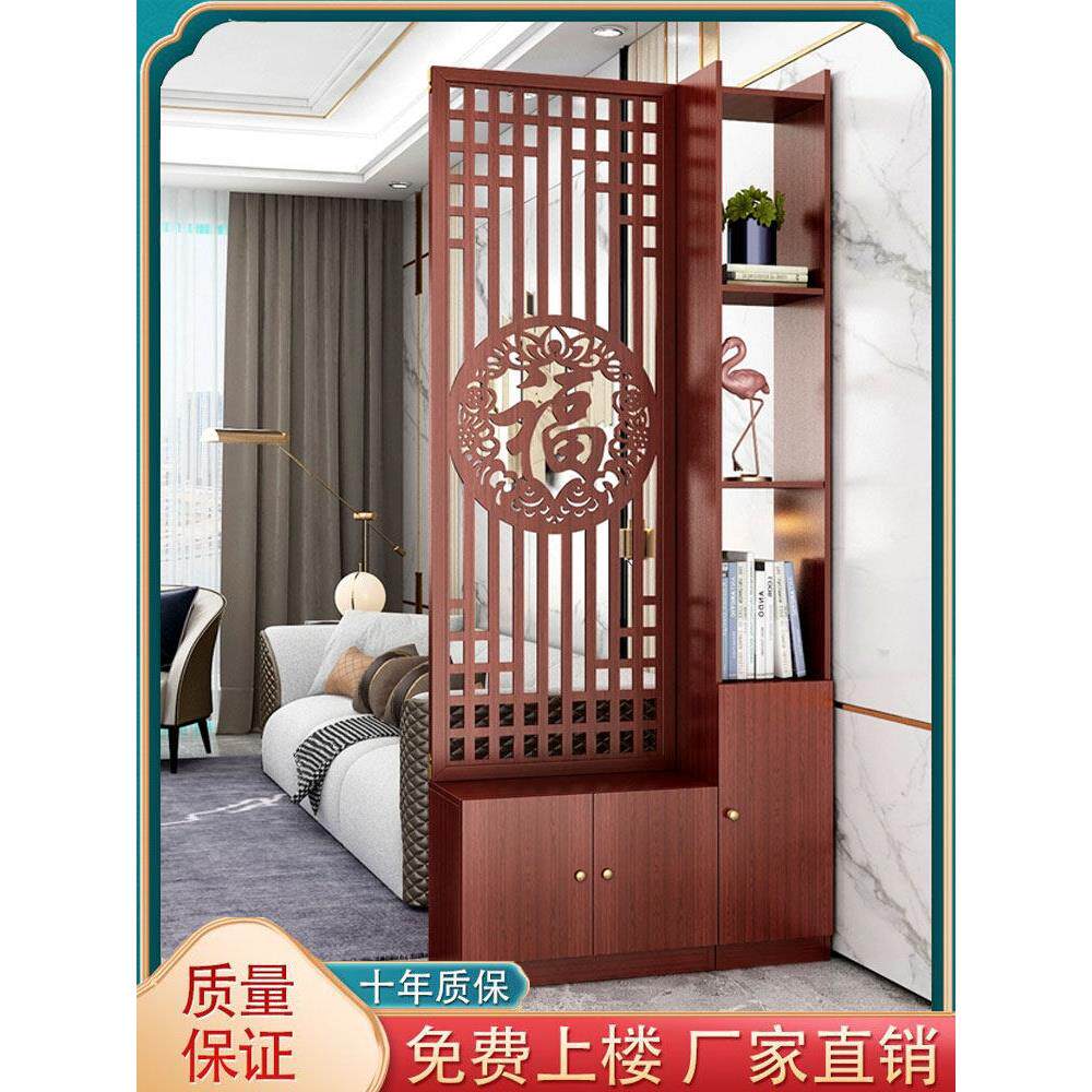 新中式实木屏风隔断玄关柜入户鞋柜客厅进门红木色遮挡装饰置物架