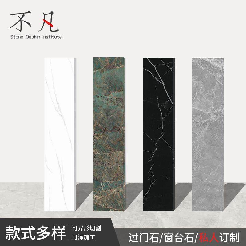 东莞天然人造大理石可定做门槛过门石台面飘窗窗台楼梯踏步石材板