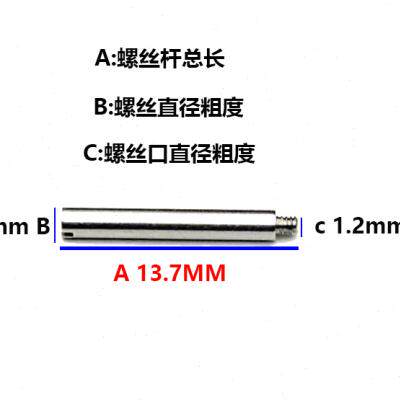 适配表带螺丝适配表带螺丝杆绿水鬼黑水鬼蚝式恒动潜航者迪通拿