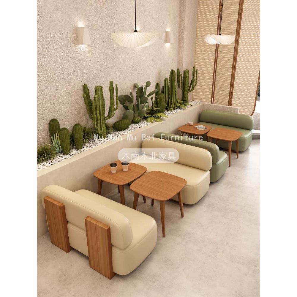 咖啡厅奶茶店休闲沙发桌椅组合甜品店简约休闲商用接待洽谈休息区