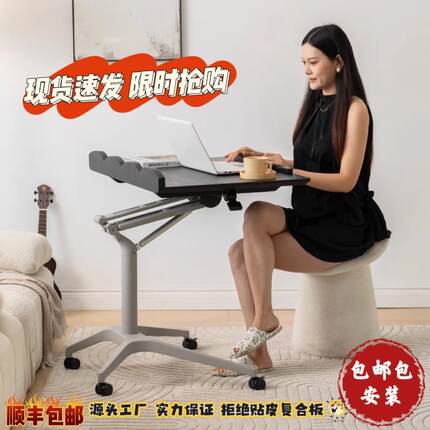 白蜡木升降桌卧室家用实木电脑桌写字台办公桌小型笔记本移动书桌