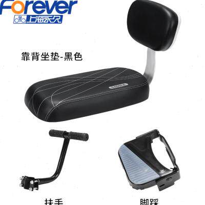 自行车后坐垫子软儿童后排座椅单车电动车后座架后面带有靠背小孩