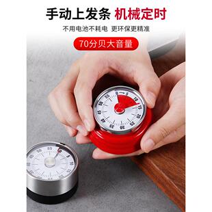 厨房烘焙机械定时器儿童闹钟提醒学生时间管理秒表倒计时器免电池