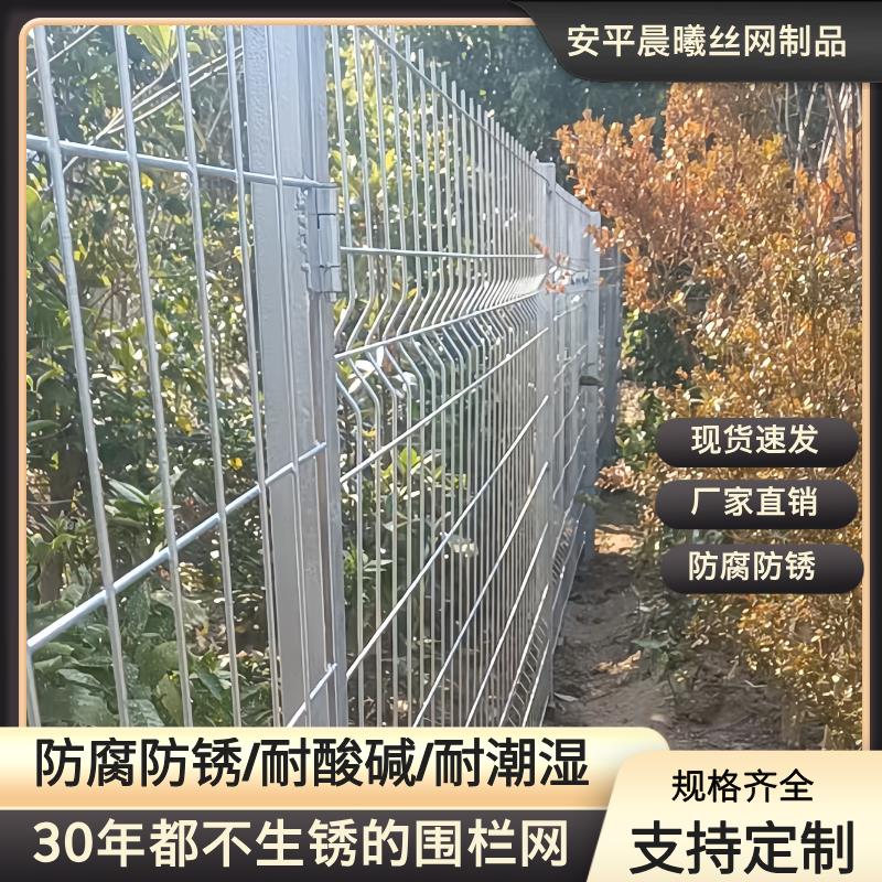 上海热浸镀锌双边丝护栏网不生锈铁丝网仓库车间厂区鱼塘隔离防护