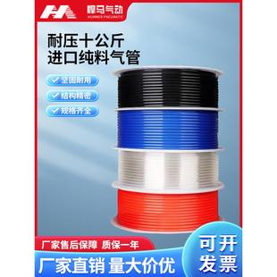 2.5 8MM 6.5 10公斤进口PU气管空压机软管气管PU4