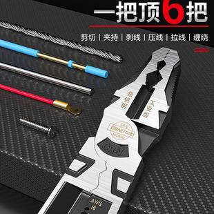 老虎钳钢丝钳电工专用斜口尖嘴钳家用多功能万用五金工具大全钳子