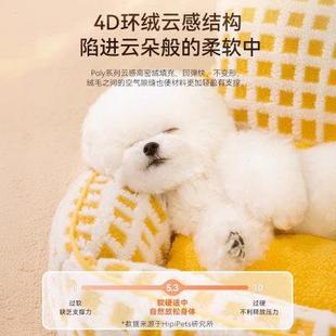 通用可拆洗小型犬狗狗床泰迪狗垫子宠物小狗沙发冬季 狗窝四季 保暖