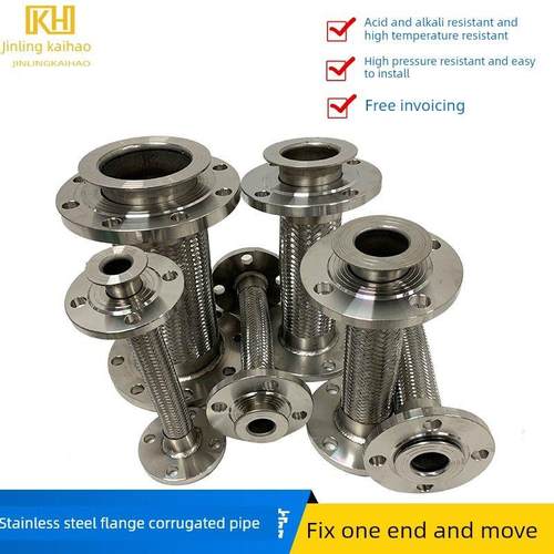 超级软/304 20592法兰金属软管/不锈钢波纹管Dn50 65 80 100 125