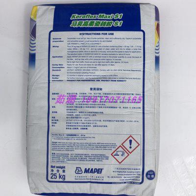 马贝高柔瓷砖胶s1抗滑移粘贴大型石材岩板玻化砖瓷砖胶粘结剂25kg