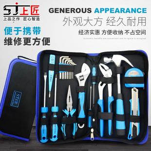 家用工具套装 手动工具 多功能五金三层工具包 电工工具组套