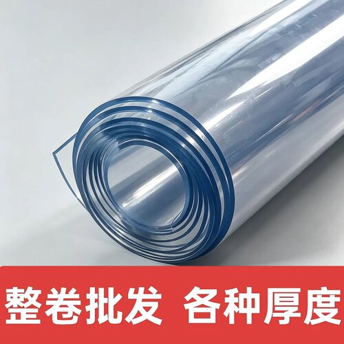 pvc软玻璃透明桌布整卷批发防水防油防污各种尺寸可裁剪支持定制