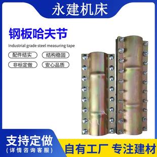 400 300 500长钢板哈夫节管道哈夫节接头水管卡子补漏器抱箍