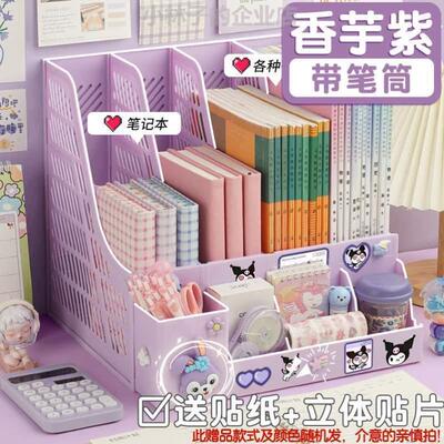 4收档@立料立文夹架置架架书书案书书面件盒桌文物文架件资件纳a