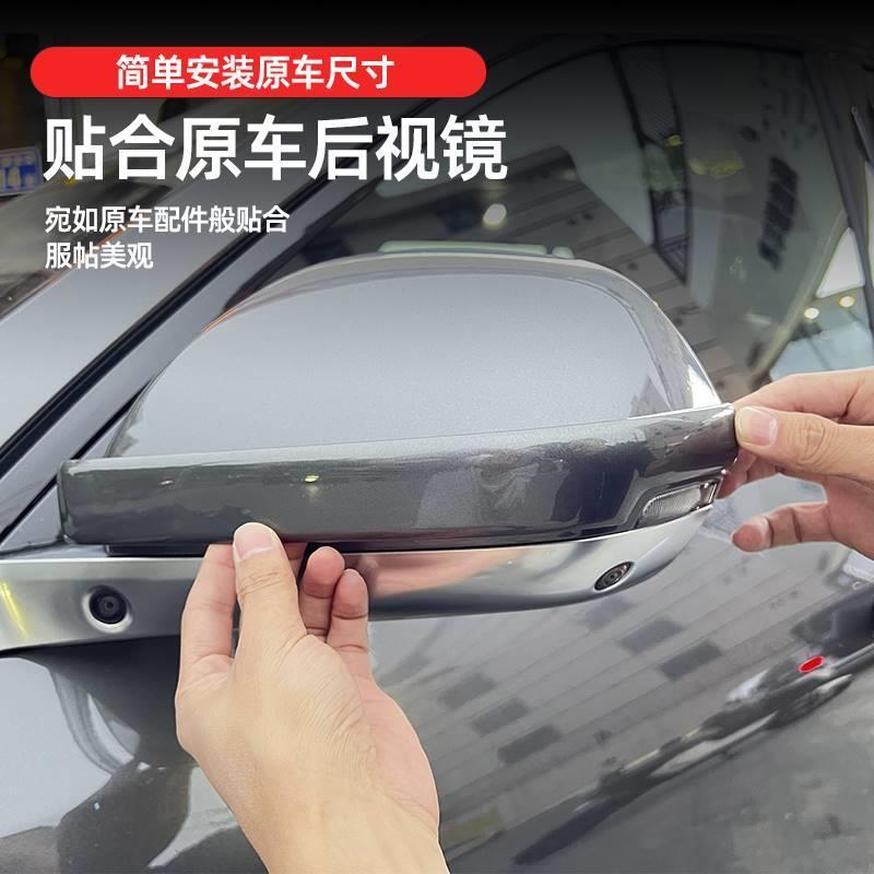 理想L9/L8/L7车门后视镜防撞条改装ABS贴条防刮蹭擦汽车用品配件