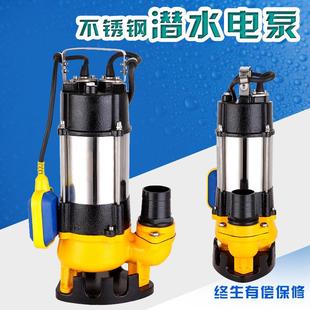 直销WQD不锈钢污水泵带浮球全自动220V抽水泵家用排污水泵